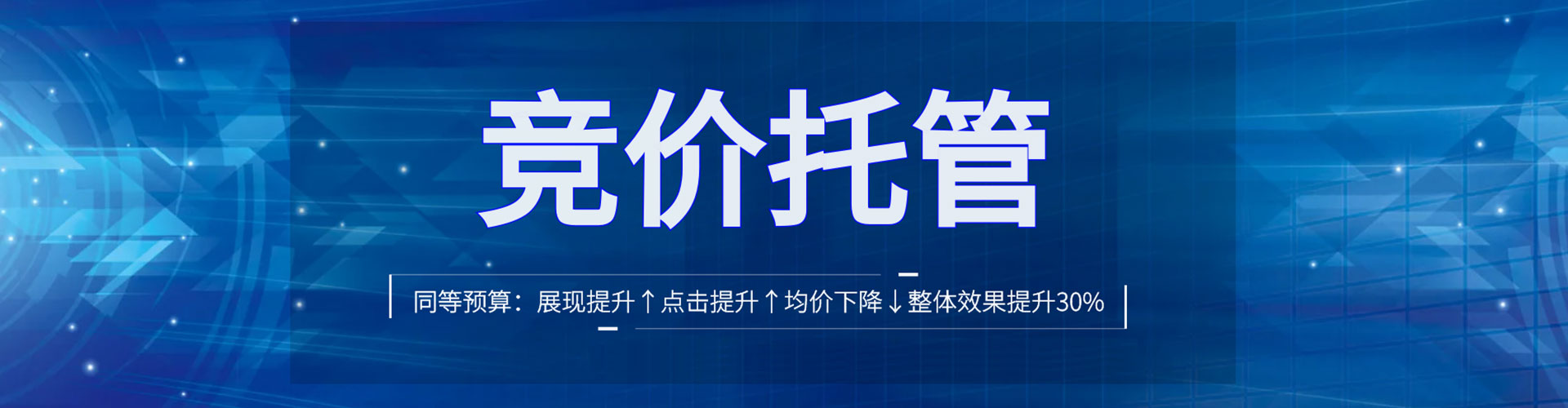 平顺百度推广开户