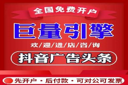 策略解读：从失败到成功，信息流推广的案例启示